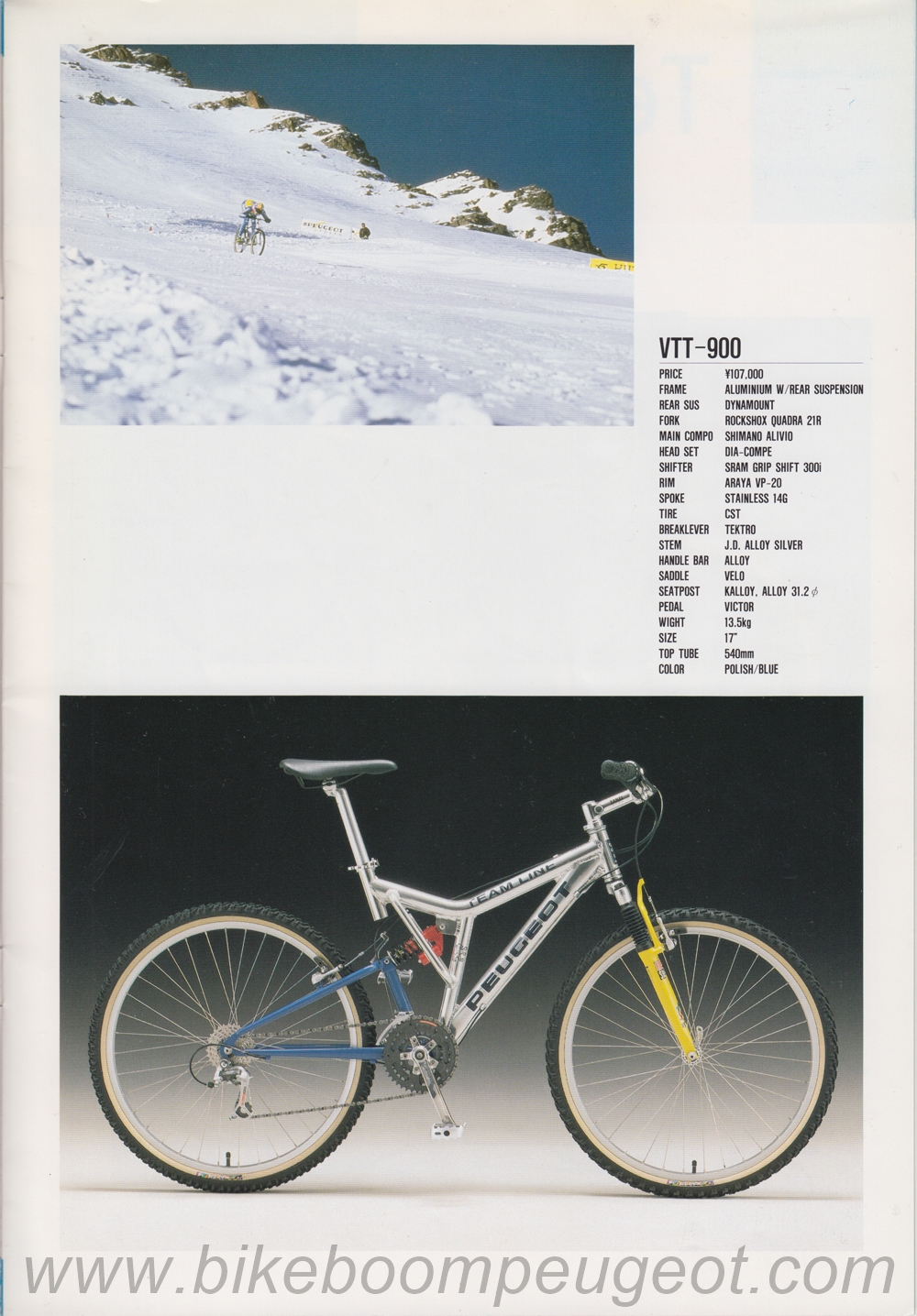 Peugeot 1996 Japan Brochure